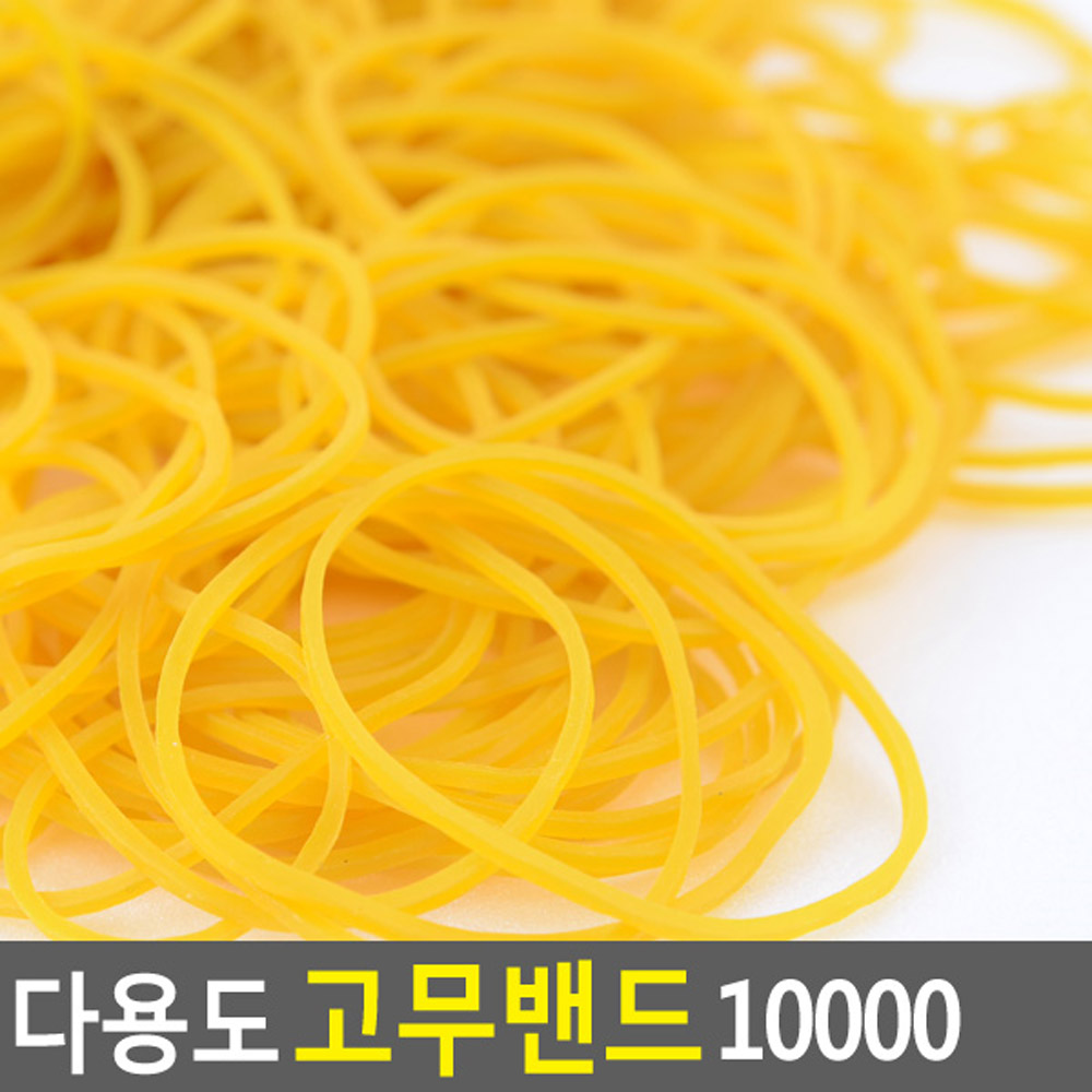 미용실고무줄 파마 머리 고무줄 대용량 790개 - 상세 이미지 3