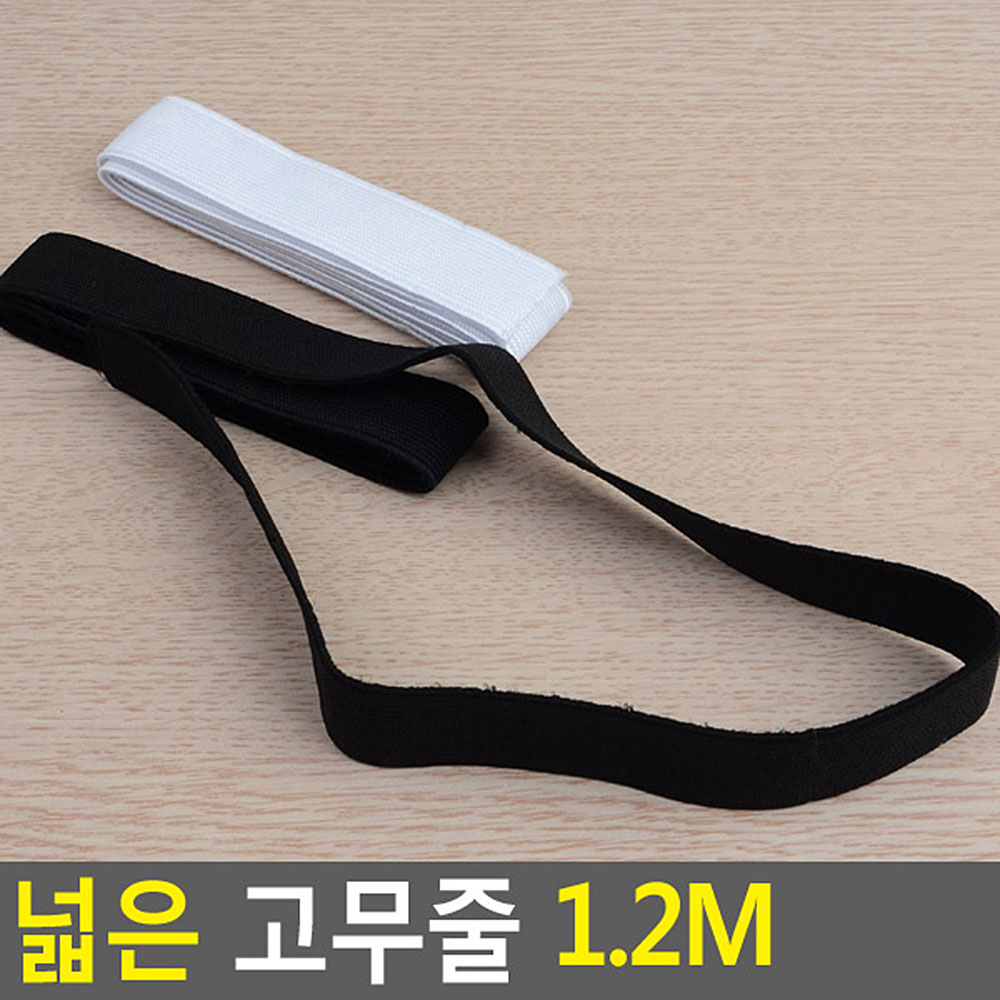 허리 고무밴드 고무줄 납작 넓은 탄력 고탄성 두꺼운 - 상세 이미지 3