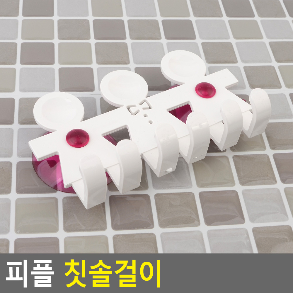 칫솔걸이대 접착식 칫솔꽂이 부착식 흡착식 칫솔걸이 3칸 - 상세 이미지 3