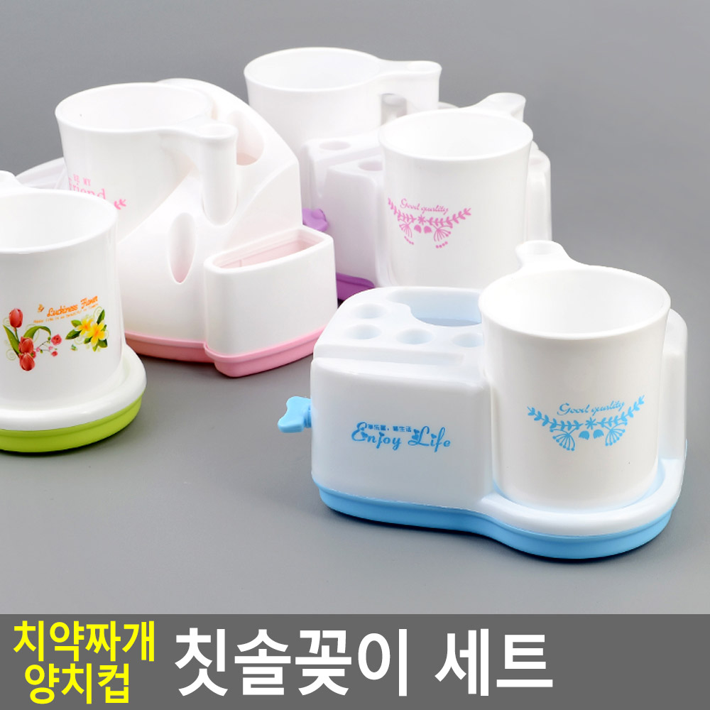 칫솔걸이대 양치통 칫솔 정리대 받침대 화장실칫솔걸이 - 상세 이미지 4