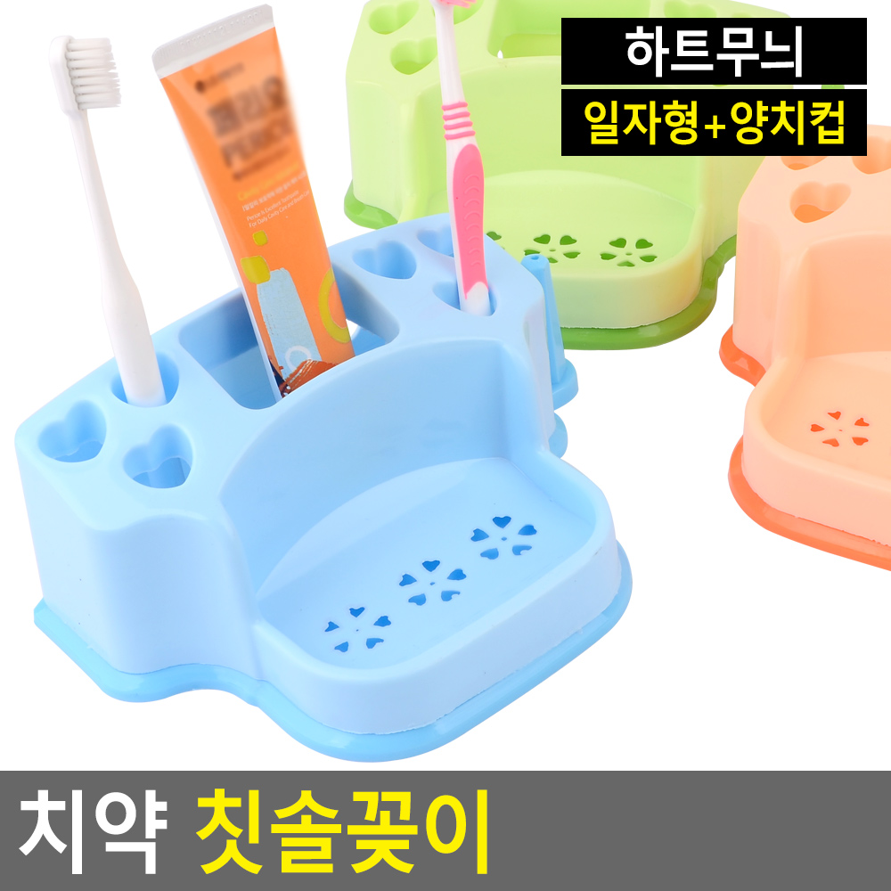 칫솔걸이대 칫솔 정리대 받침대 화장실칫솔걸이 양치통 - 상세 이미지 3