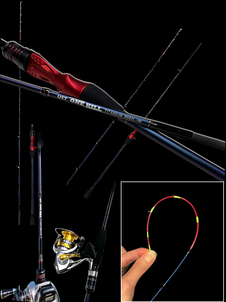 UST 한치 낚시대 갈치 텐빈 낚시대 원킬 이카로드 78g 티타늄 B-158ML 7:3액션
