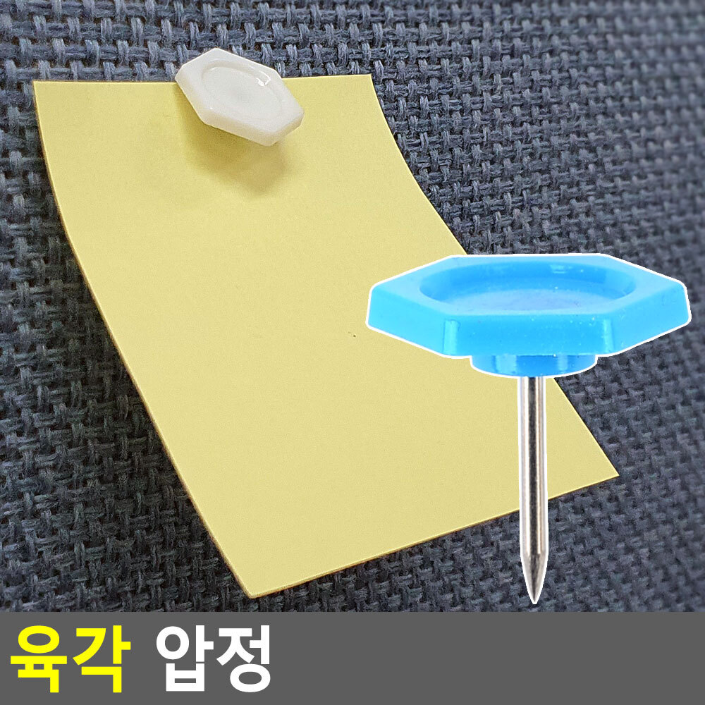 앞핀 푸쉬핀 압정핀 장구핀 압핀 압정 - 상세 이미지 3