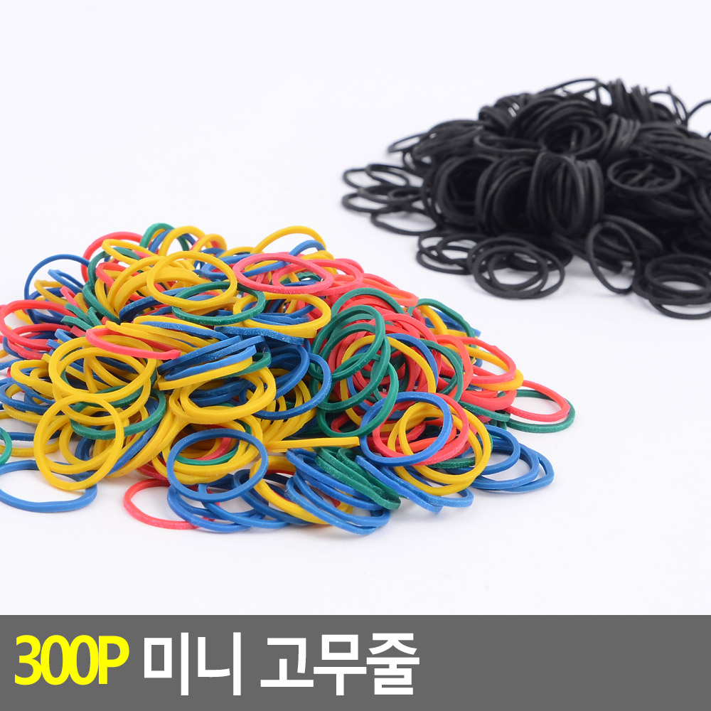 미니고무줄 포장고무줄 색 머리끈 머리 대용량 - 상세 이미지 3