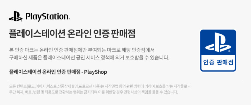 듀얼센스 무선 컨트롤러 미드나이트 블랙 + PC용 USB 케이블 판매처 상세 정보 이미지 2