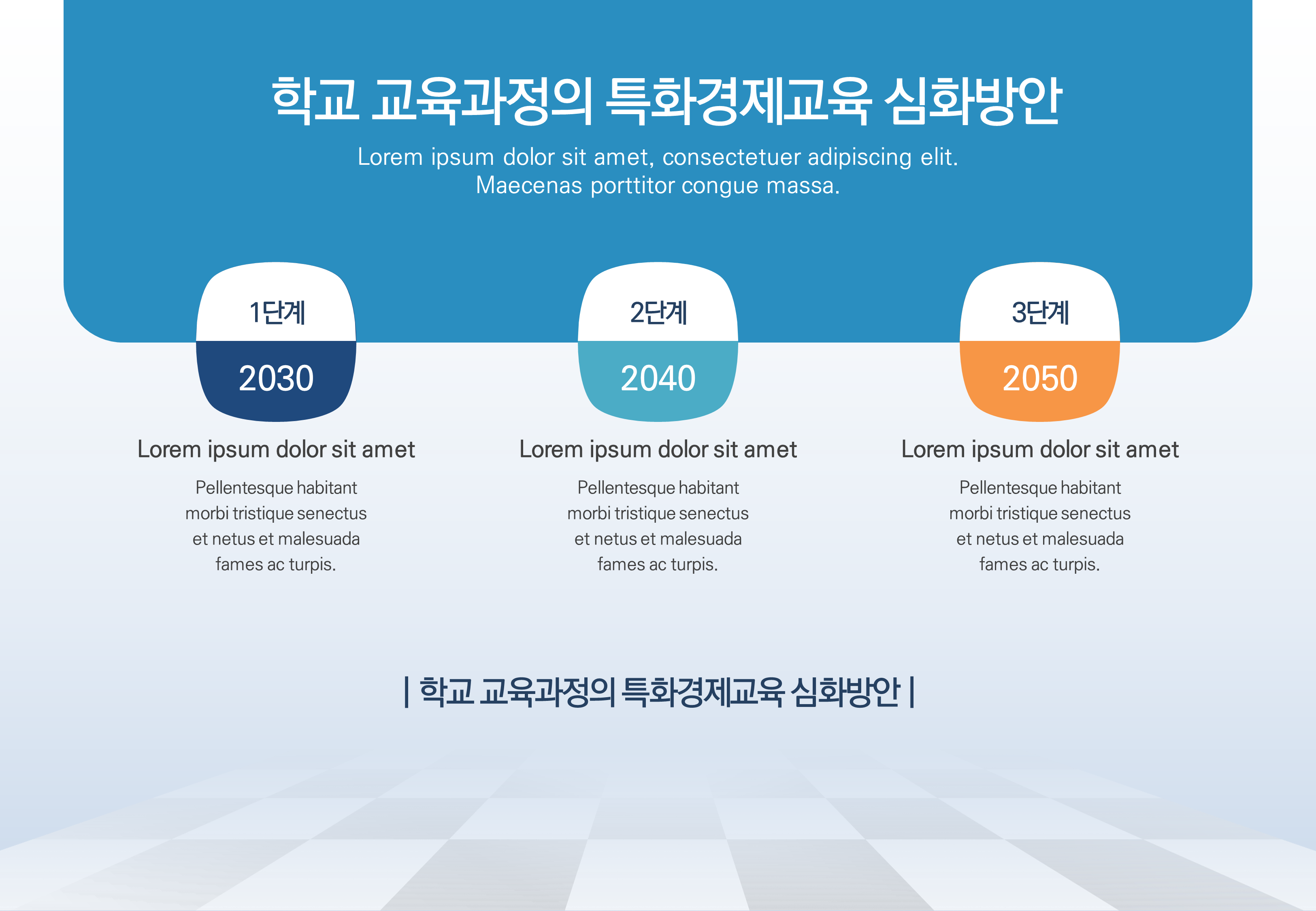 578 [4대3비율]제안서 ppt 템플릿 제작 보고서 사업계획서 깔끔한 파워포인트 - 상세 이미지 2