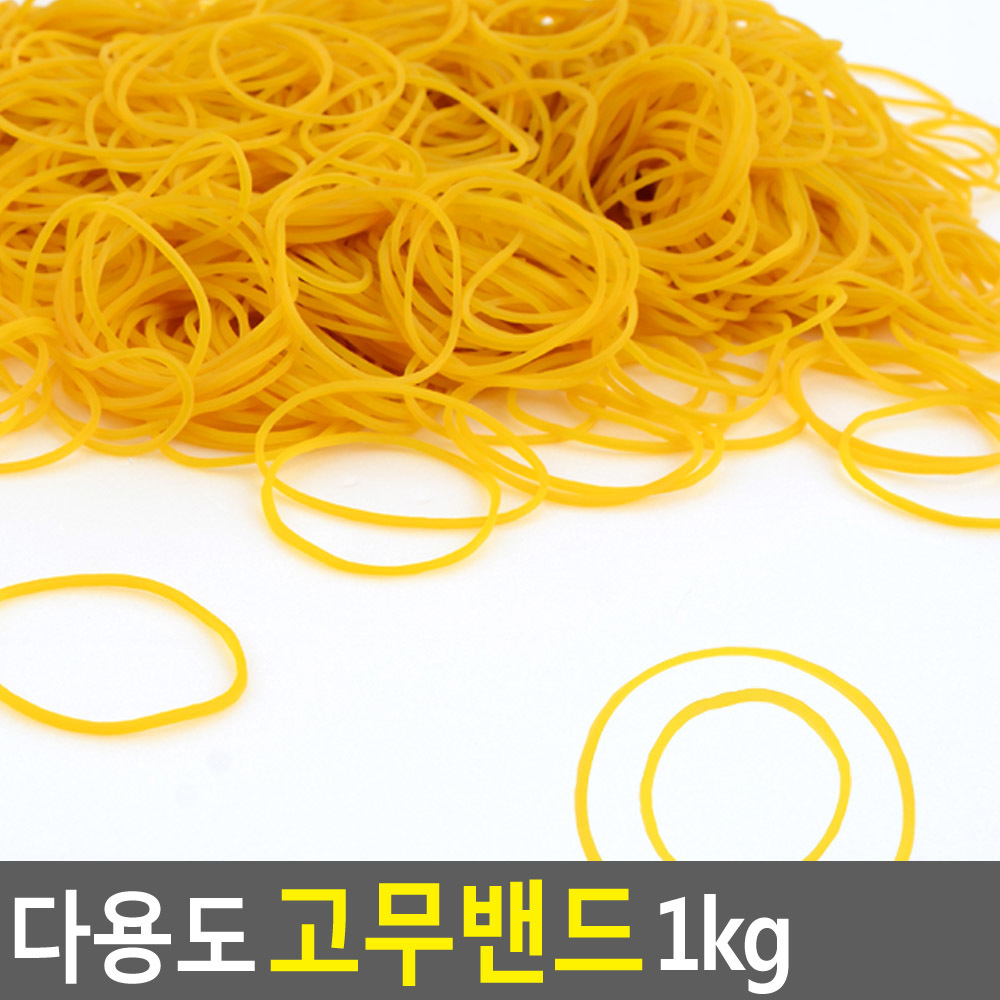 미용실고무줄 파마 머리 고무줄 대용량 1kg - 상세 이미지 4
