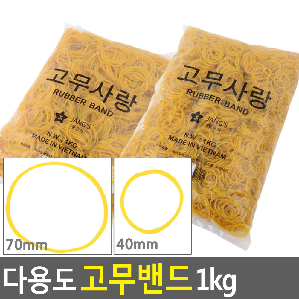 미용실고무줄 파마 머리 고무줄 대용량 1kg - 상세 이미지 3