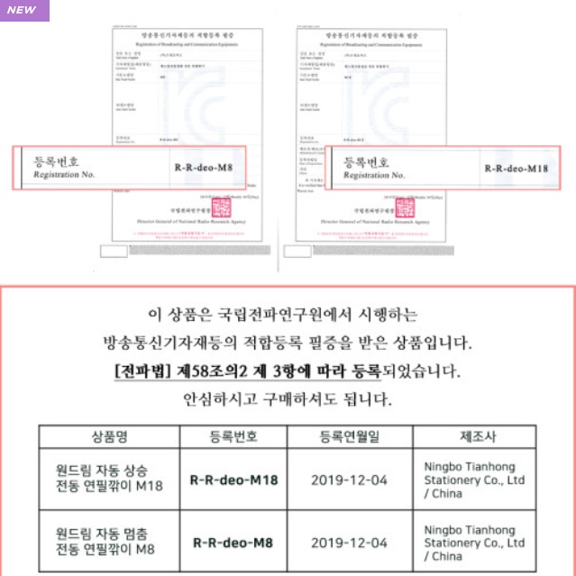 무선 자동 상승 전동 연필깎이 재미있는 학용품 M18 M8 자동삽입 멈춤 이미지 8
