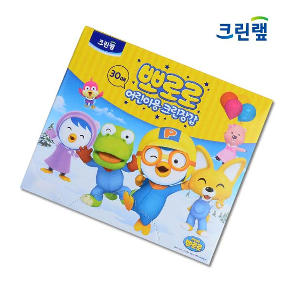 아기비닐장갑 유아위생장갑 유아용 어린이용 - 상세 이미지 5