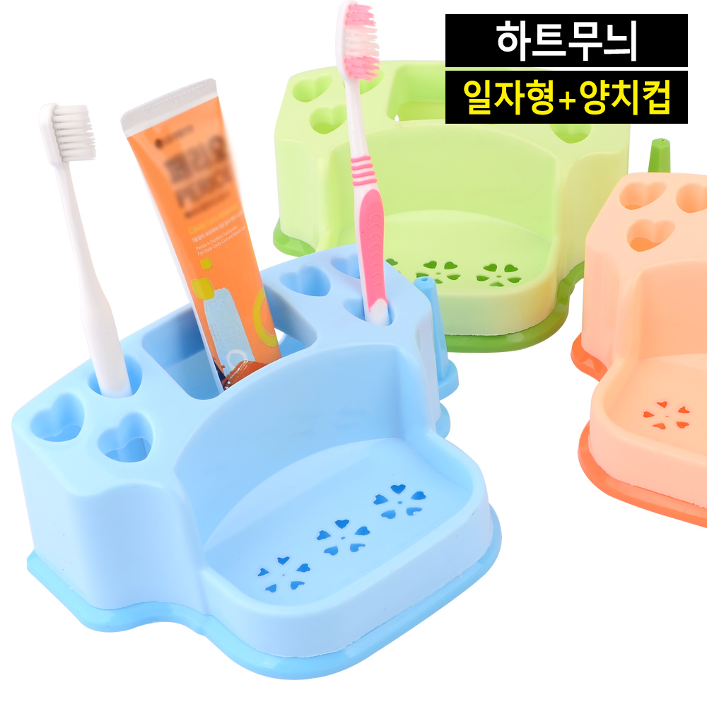 칫솔걸이대 칫솔 정리대 받침대 화장실칫솔걸이 양치통 - 상세 이미지 5