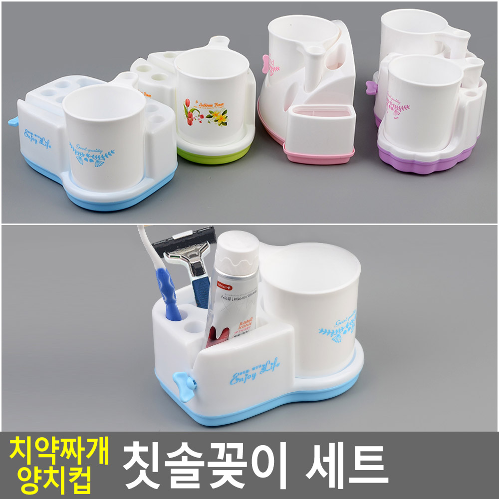 칫솔걸이대 양치통 칫솔 정리대 받침대 화장실칫솔걸이 - 상세 이미지 3