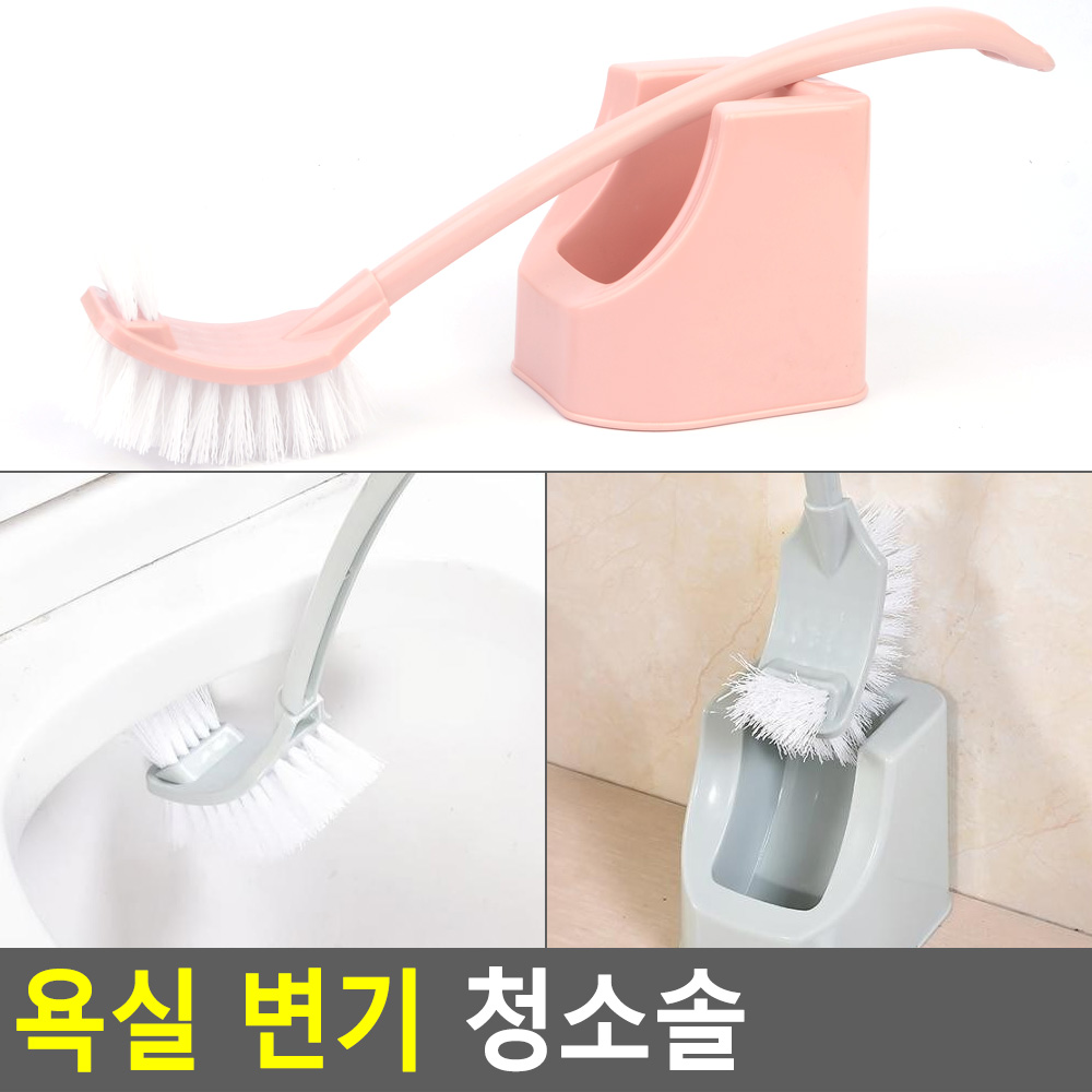 화장실변기솔 청소기 세척솔 닦는솔 - 상세 이미지 3