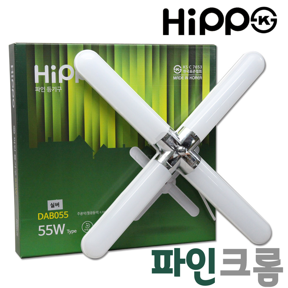 LED 십자등 55W 등기구 형광등 4등기구 방등 두영 히포 오스람 코콤 이미지 8
