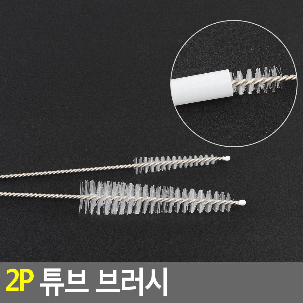 빨대청소 빨대세척솔 텀블러브러쉬 물병솔 - 상세 이미지 3