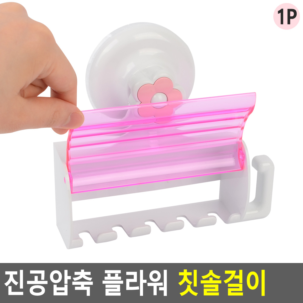 칫솔걸이대 접착식 칫솔꽂이 부착식 흡착식 칫솔걸이 4칸 - 상세 이미지 3