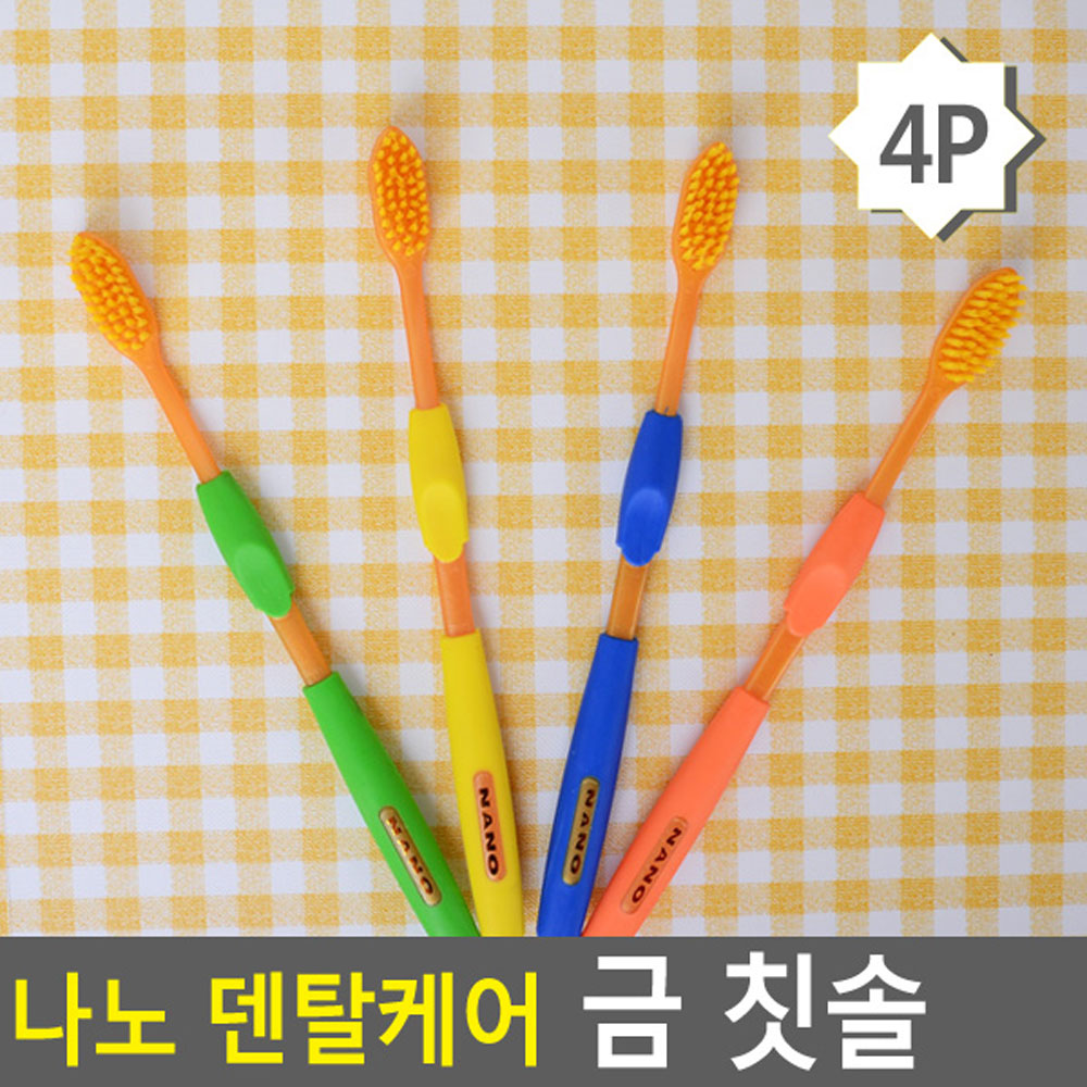이중모칫솔 기능성칫솔 이중미세모 4개입 - 상세 이미지 3