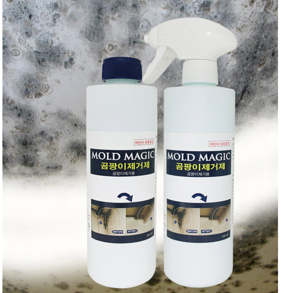 실크 벽지 곰팡이제거제 500ml 2개 천장 창문 벽 화장실 욕실 베란다 곰팡이제거법
