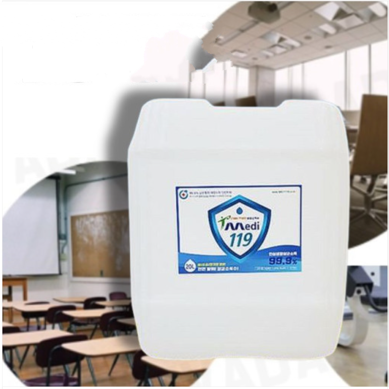 코로나 방역 소독약 20리터 뿌리는 살균제 가정용 아파트 소독제