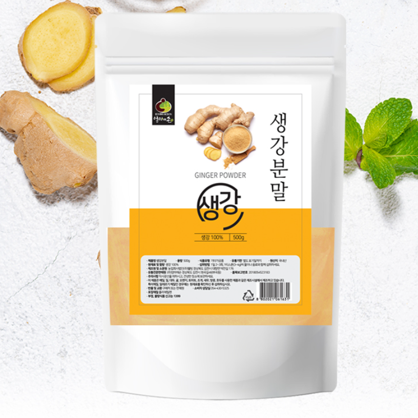 국산 생강 분말 국내산 생강가루 500g - 메인 이미지