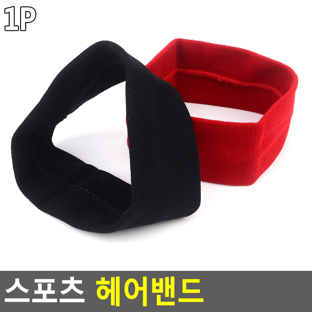 운동헤어밴드 축구 테니스 등산 헬스 이마땀 머리땀 - 상세 이미지 3