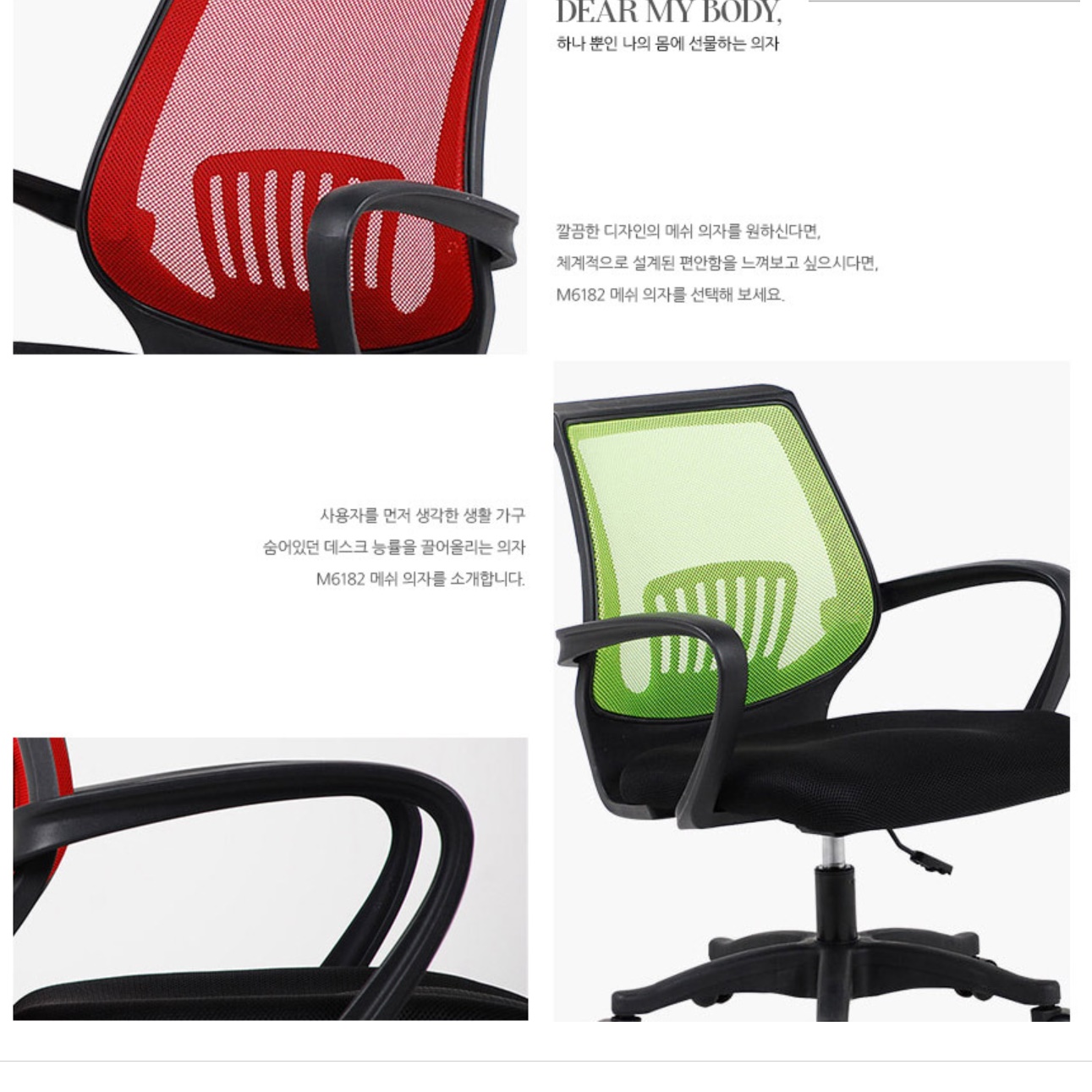 스터디카페 의자 고등학생 중학생 도서관 독서실 시원한 무지 낮은 책상 의자 - 상세 이미지 5