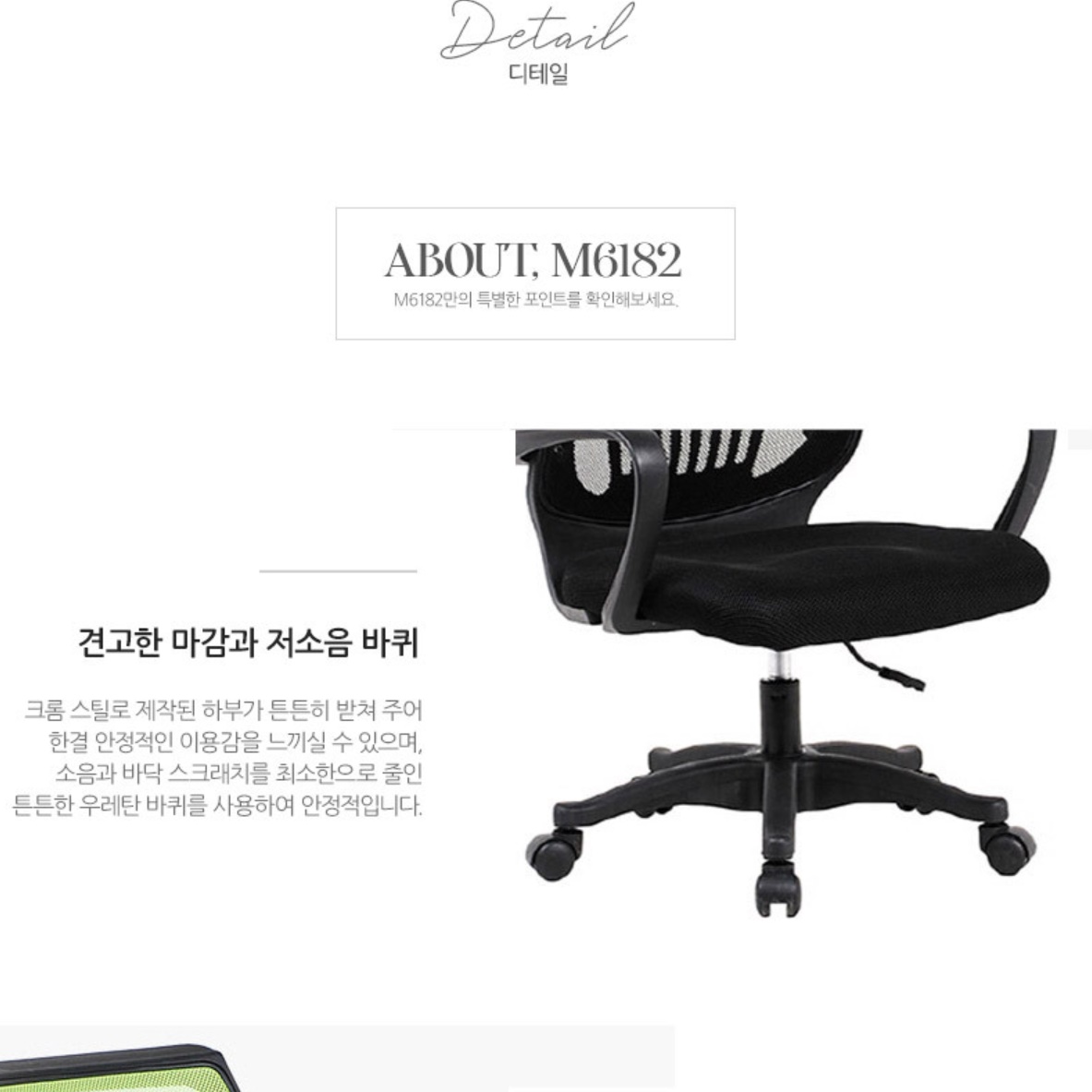 스터디카페 의자 고등학생 중학생 도서관 독서실 시원한 무지 낮은 책상 의자 - 상세 이미지 4