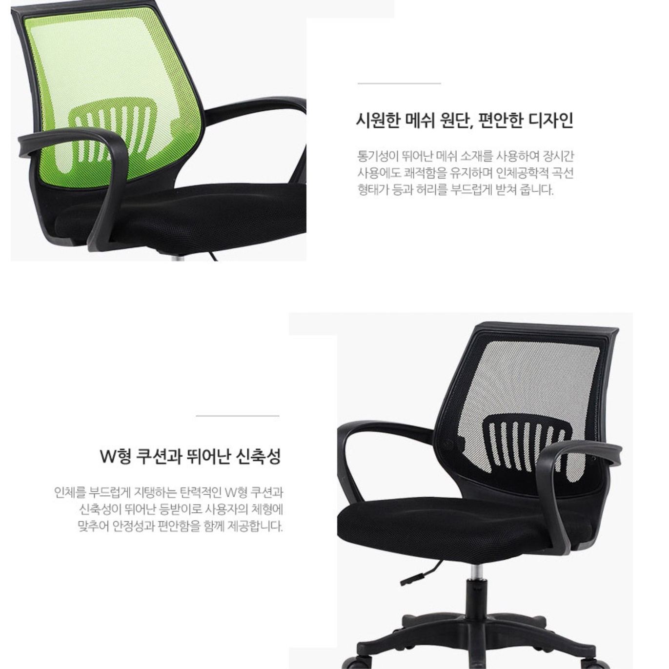 스터디카페 의자 고등학생 중학생 도서관 독서실 시원한 무지 낮은 책상 의자 - 상세 이미지 3