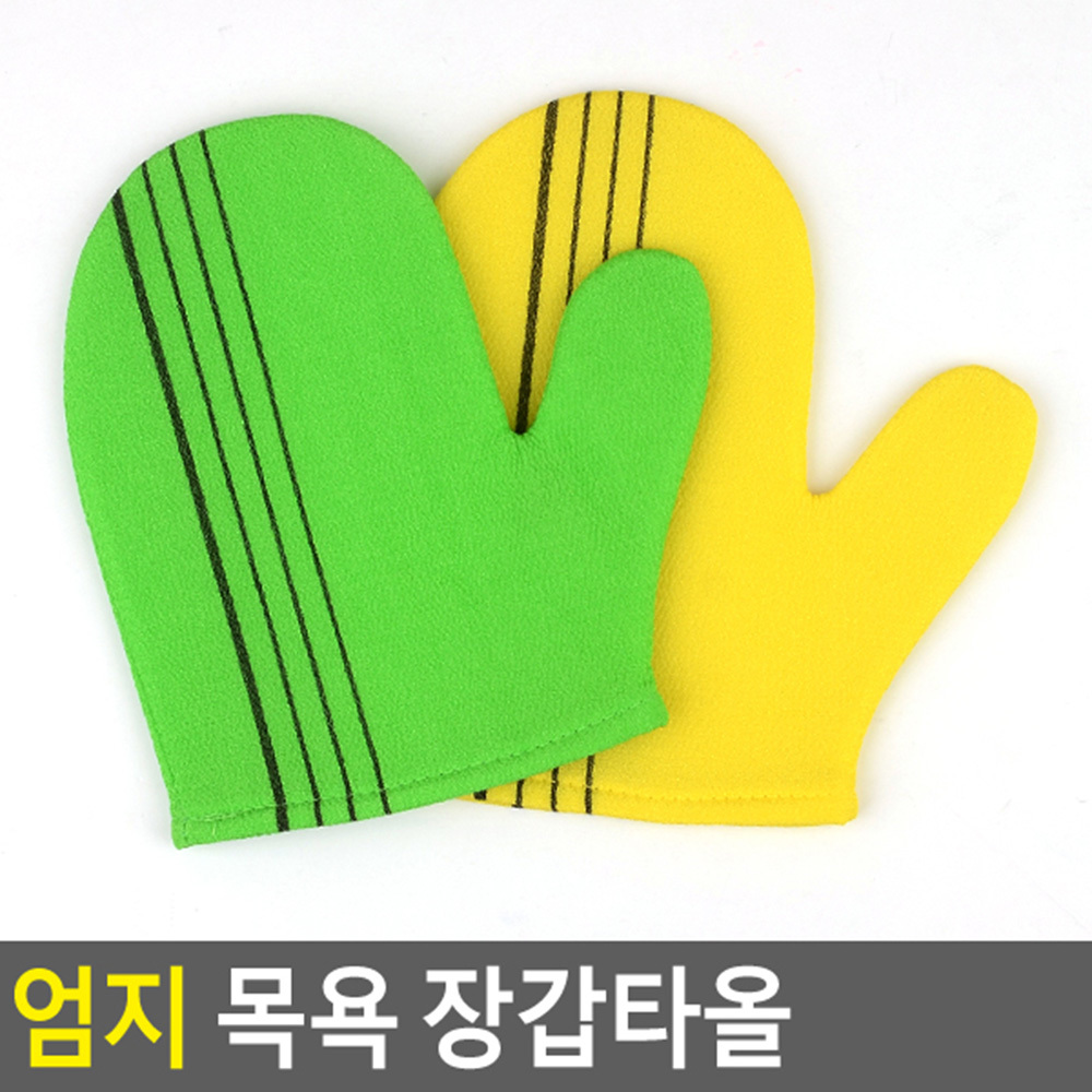 집에서 때밀기 때수건 때밀이 장갑 타올 - 상세 이미지 3