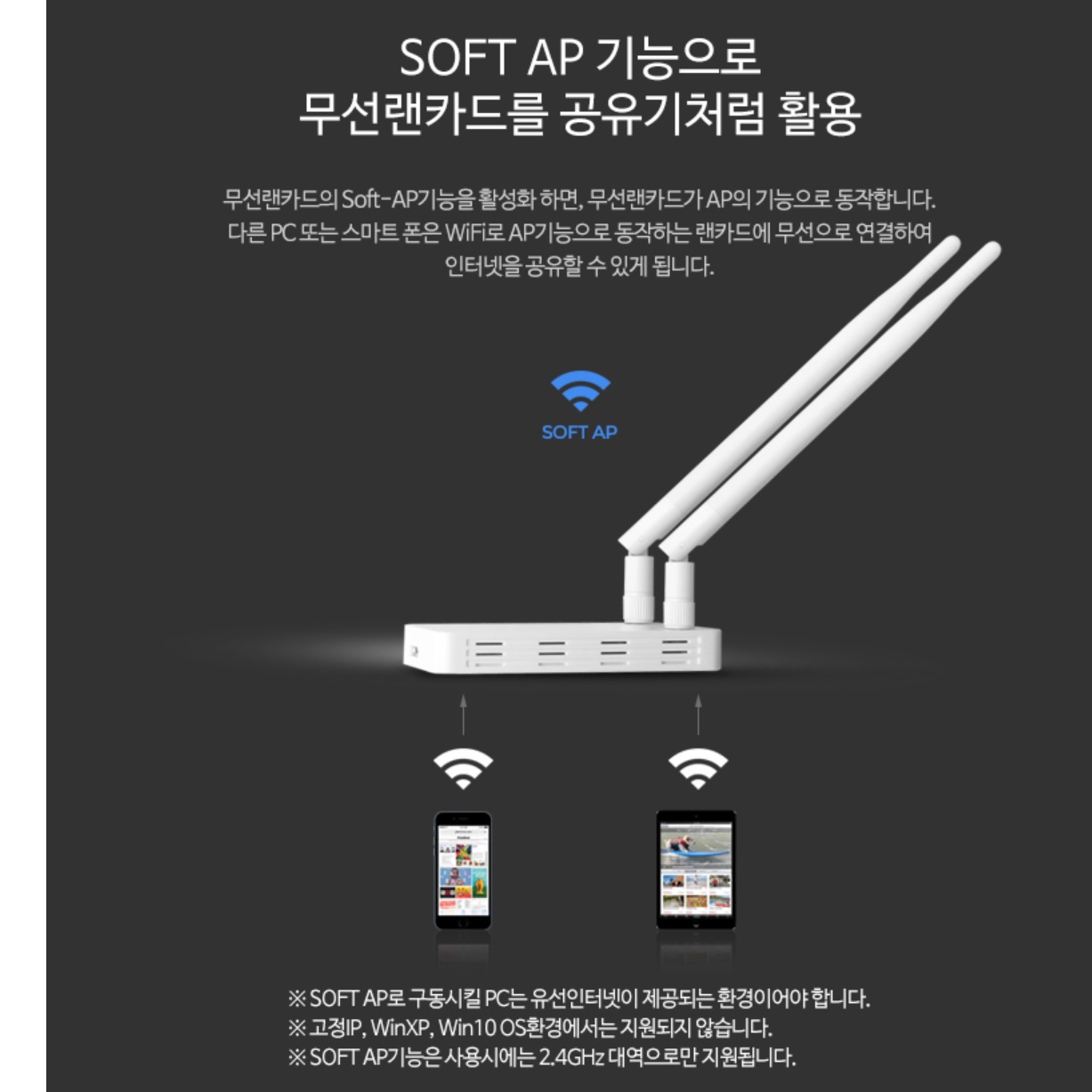 usb 와이 파이 동글 연결 데스크탑 와이파이 수신기 동글이 - 상세 이미지 2
