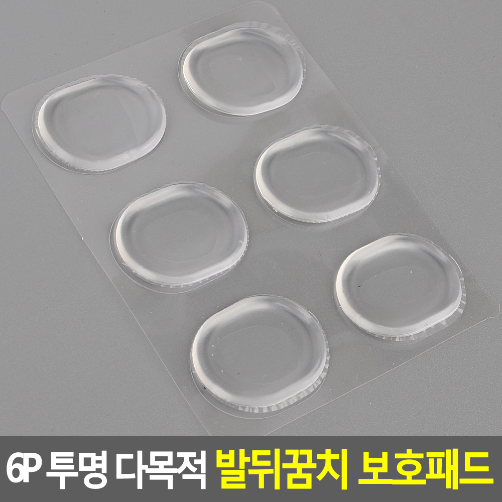뒷꿈치쿠션보호대 뒤꿈치패드 구두 운동화 신발 발 - 상세 이미지 3