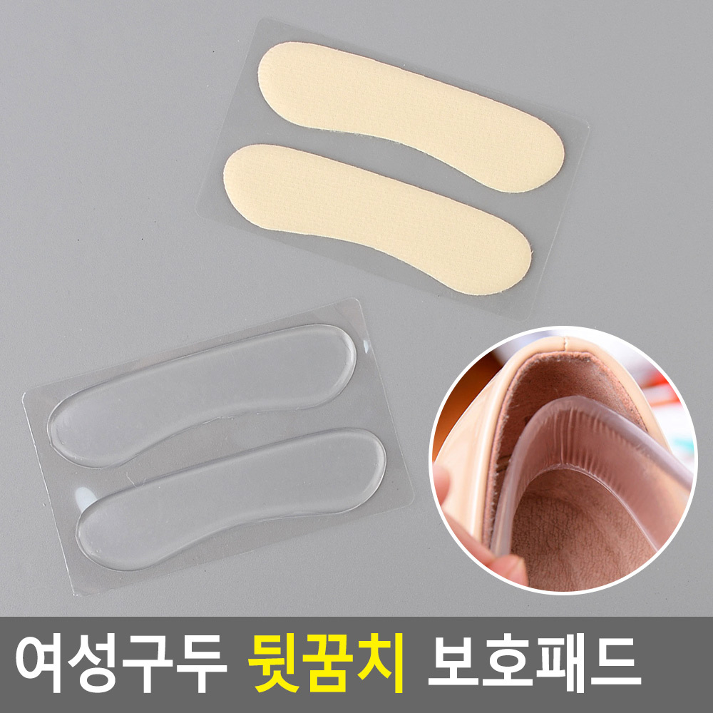 뒷꿈치쿠션보호대 발뒤꿈치 까짐 물집 보호패드 구두 - 상세 이미지 3