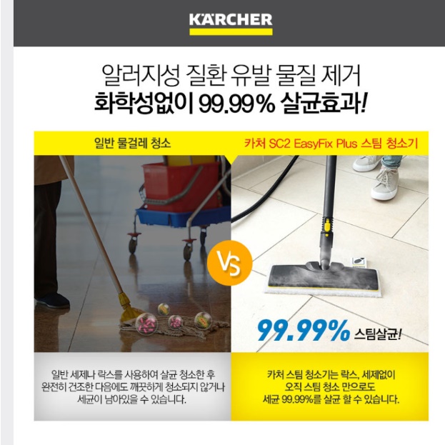 업소용 스팀 청소기 살균 스팀 청소기 스틱형 유선 살균기 - 상세 이미지 4