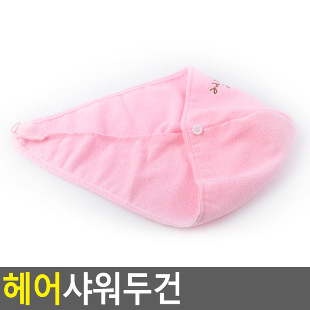 세안밴드 세안용 헤어밴드 세수 세안 샤워 머리띠 - 상세 이미지 3