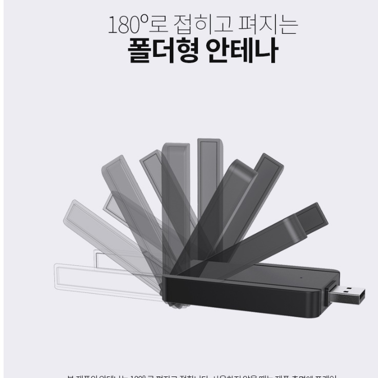 usb 와이 파이 블루투스 동글이 연결 데스크탑 와이파이 수신기 - 상세 이미지 3