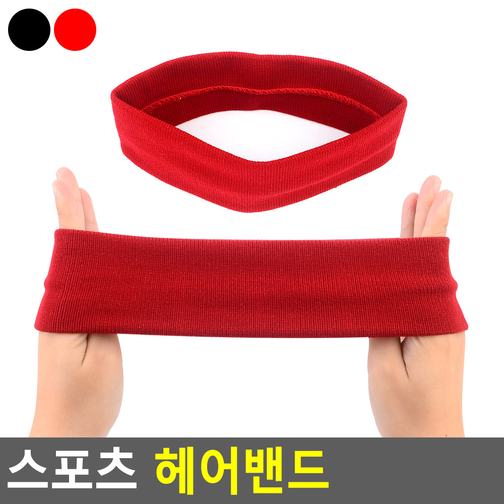 운동헤어밴드 축구 테니스 등산 헬스 이마땀 머리땀 - 상세 이미지 4