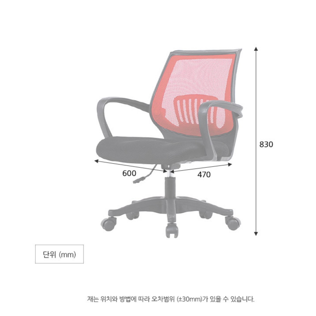 스터디카페 의자 고등학생 중학생 도서관 독서실 시원한 무지 낮은 책상 의자 - 상세 이미지 2