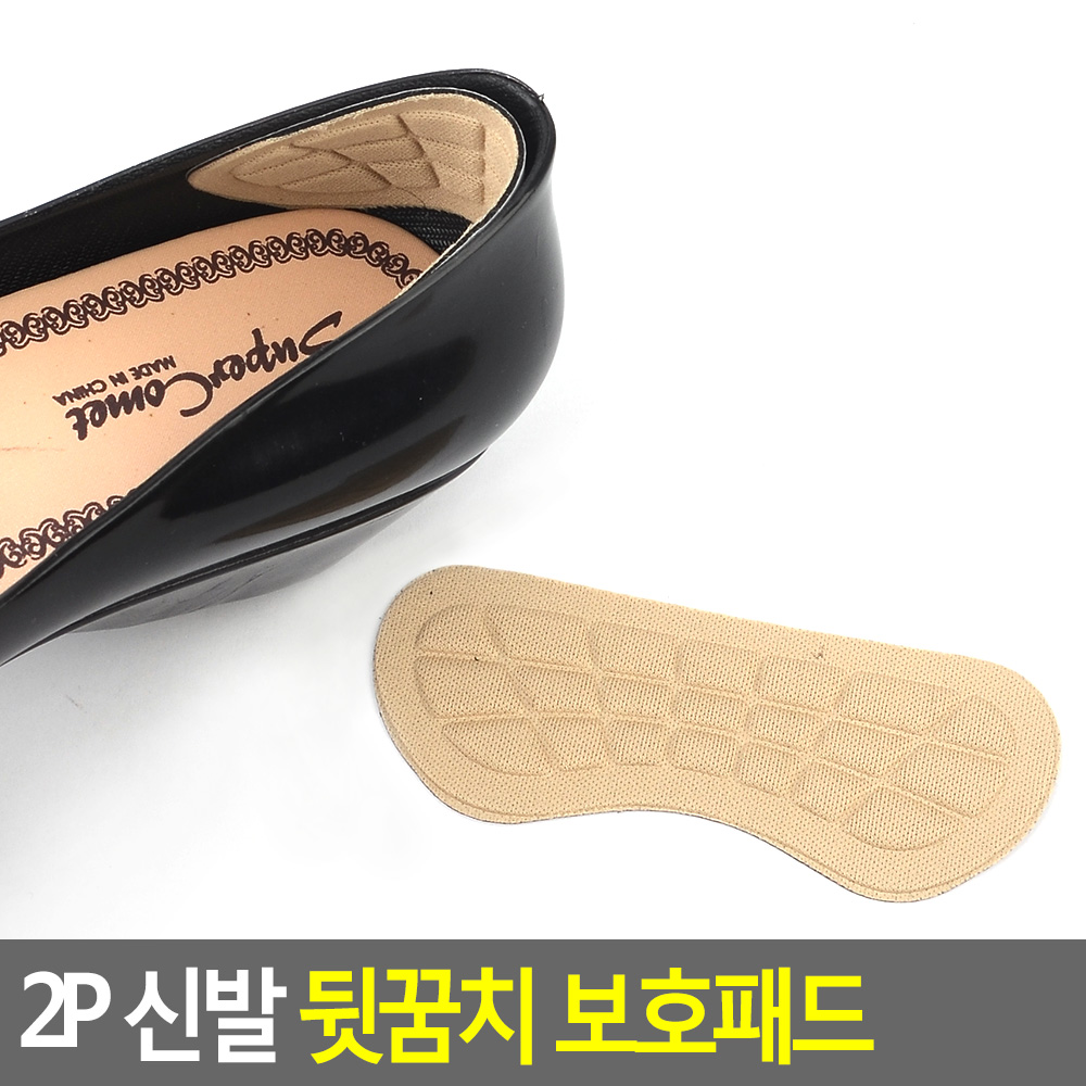 뒷꿈치쿠션보호대 발뒤꿈치 물집 패드 구두 운동화 - 상세 이미지 3