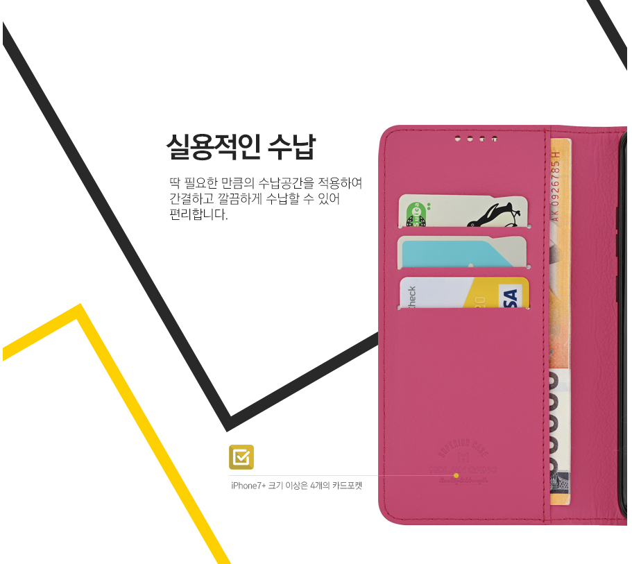 모카 갤럭시 S23 울트라 케이스 카드수납 지갑 커버 - 상세 이미지 4