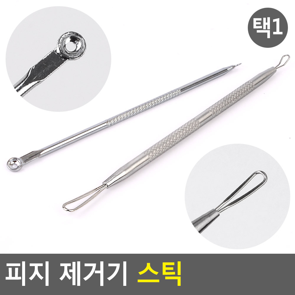 여드름 짜는도구 짜기 여드름압출 피지압출기 - 상세 이미지 3