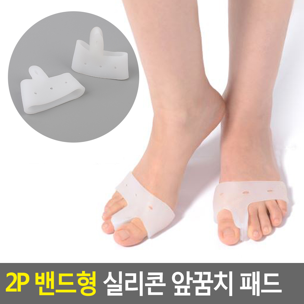 구두 앞꿈치패드 발앞꿈치 발바닥물집 물집방지패드 - 상세 이미지 3