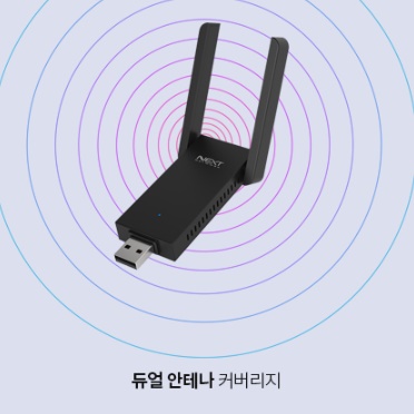 usb 와이 파이 블루투스 동글이 연결 데스크탑 와이파이 수신기 - 상세 이미지 4