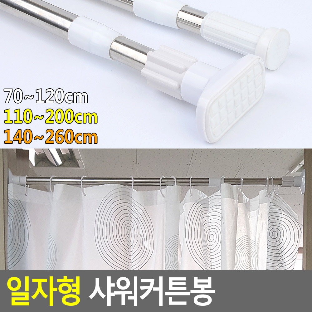 욕실봉 행거커튼봉 긴 화장실 욕실 압축봉 무타공 - 상세 이미지 3
