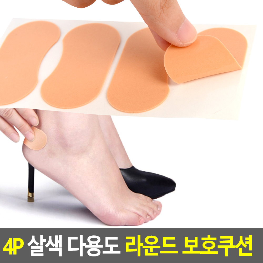 뒷꿈치쿠션보호대 구두 뒤꿈치패드 운동화 신발 발 - 상세 이미지 3