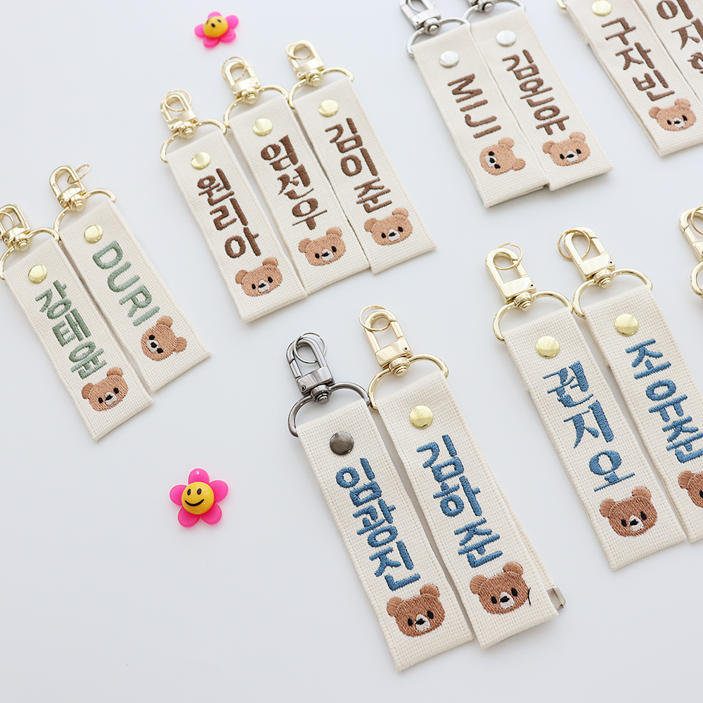 자수 네임택 소지품 이름표 가방 부착형 캐리어 네임택 자체제작 이미지 6