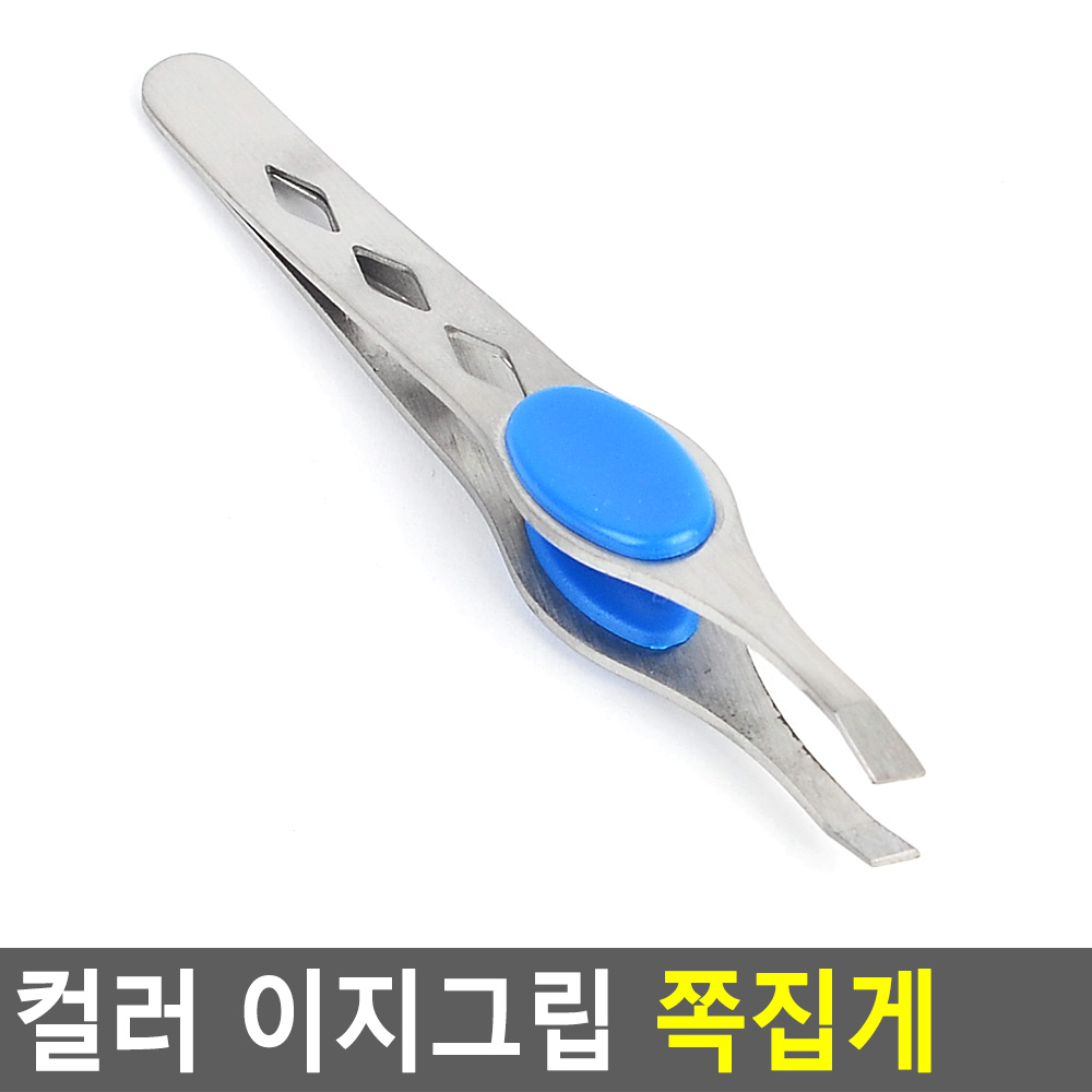 속눈썹 트위저 집게 쪽집게 트위져 핀셋 전문가용 - 상세 이미지 3