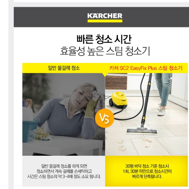 업소용 스팀 청소기 살균 스팀 청소기 스틱형 유선 살균기 - 상세 이미지 3