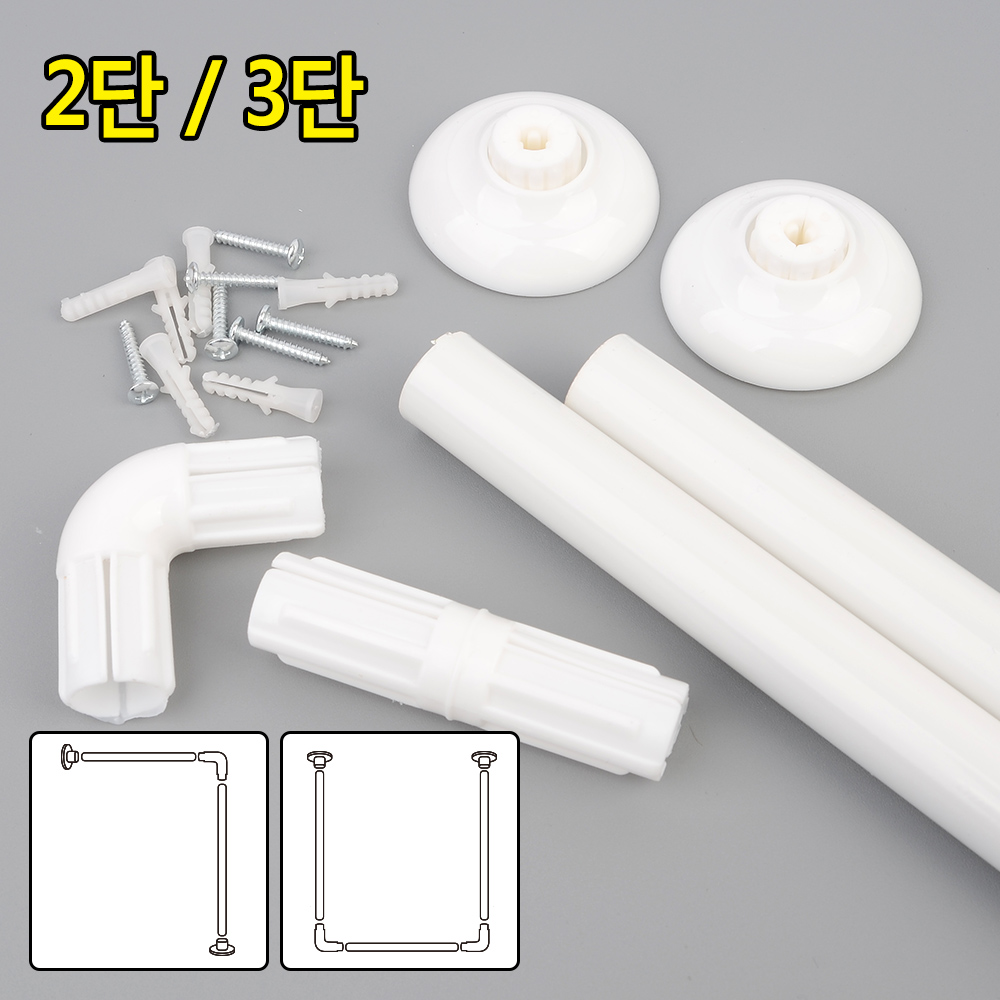 ㄱ자 커튼봉 코너 곡선 레일 2단 - 상세 이미지 3