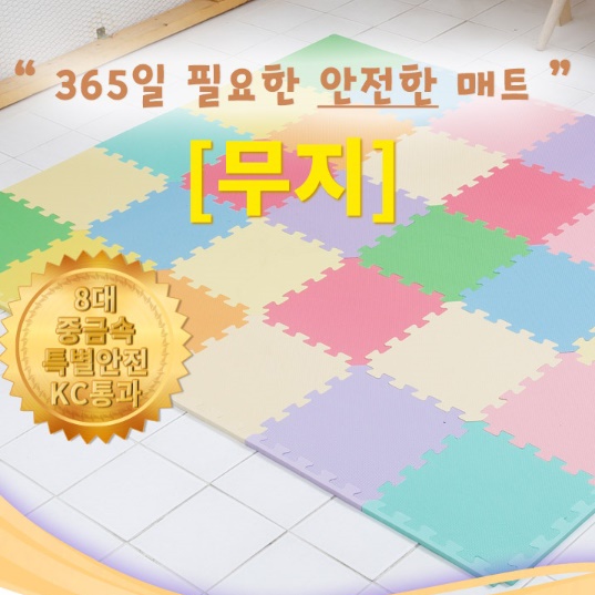 상품 이미지 10
