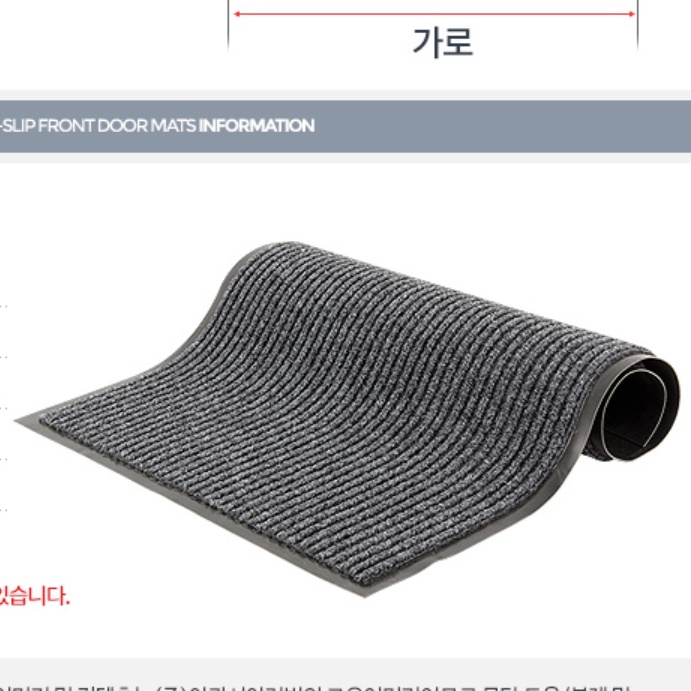업소용 건물 현관문 발판 매장 발 매트 매장 입구 발판 - 상세 이미지 3